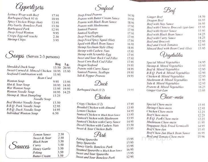 Hong Kong Boys Wonton & Barbeque - Mission, BC menu_pic