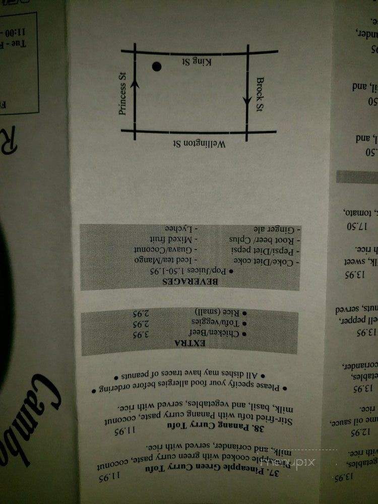 The Cambodian Village - Kingston, ON menu_pic