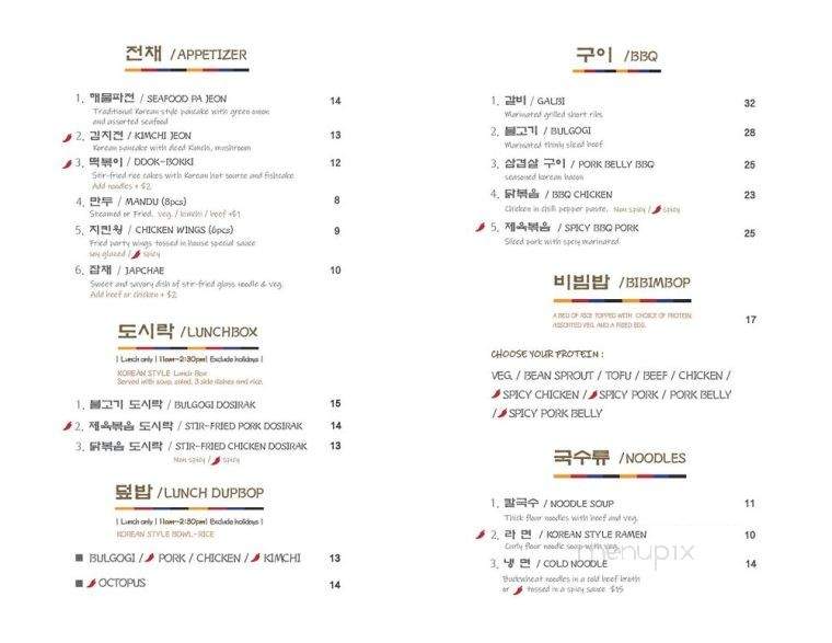 Daon - Danville, CA menu_pic
