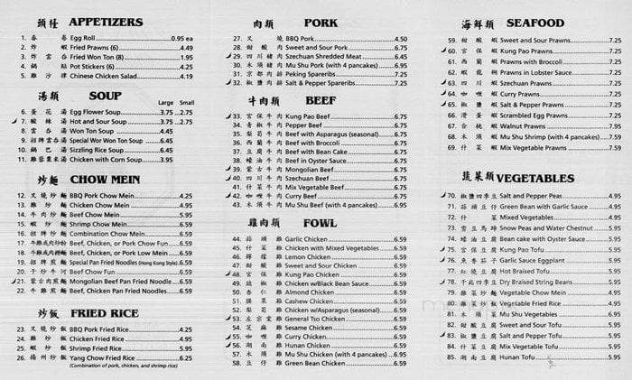 Tim's Express - Scotts Valley, CA menu_pic