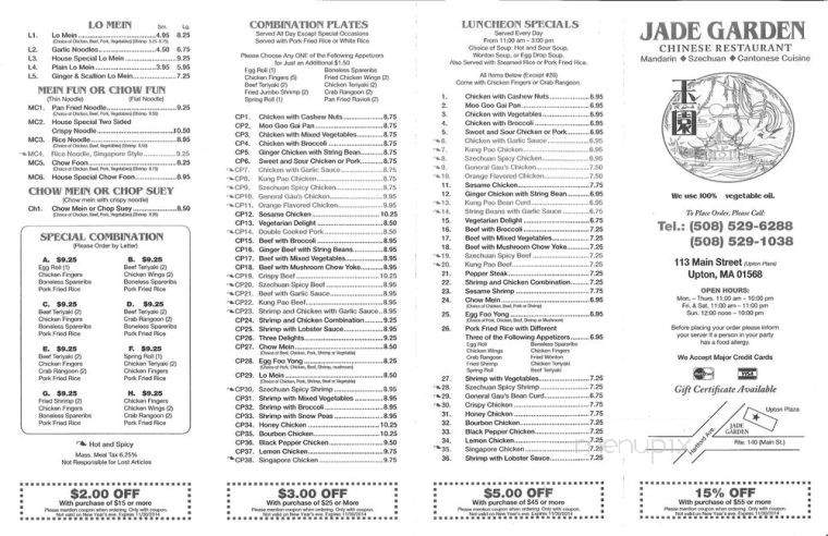 Jade Garden - Upton, MA menu_pic