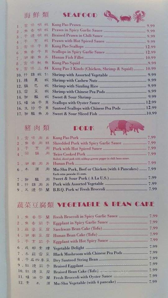 Cheung Sheng Chinese Restaurant - Hollister, CA