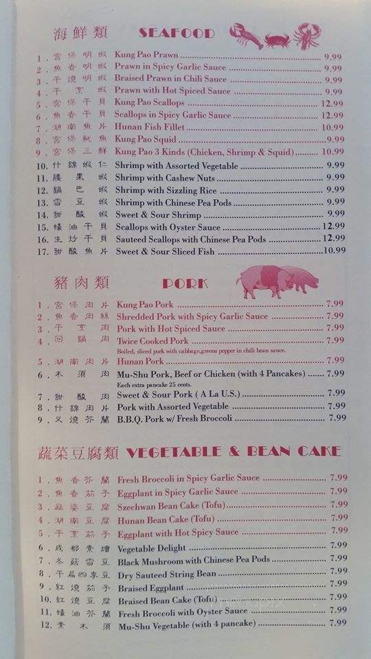 Cheung Sheng Chinese Restaurant - Hollister, CA menu_pic