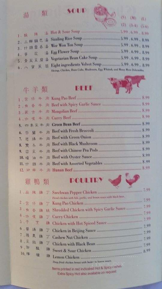 Cheung Sheng Chinese Restaurant - Hollister, CA menu_pic
