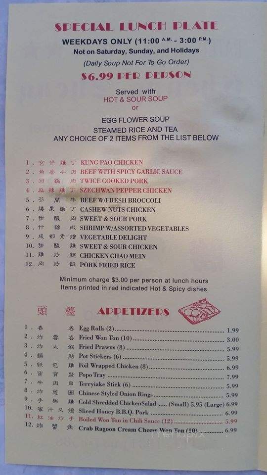 Cheung Sheng Chinese Restaurant - Hollister, CA menu_pic