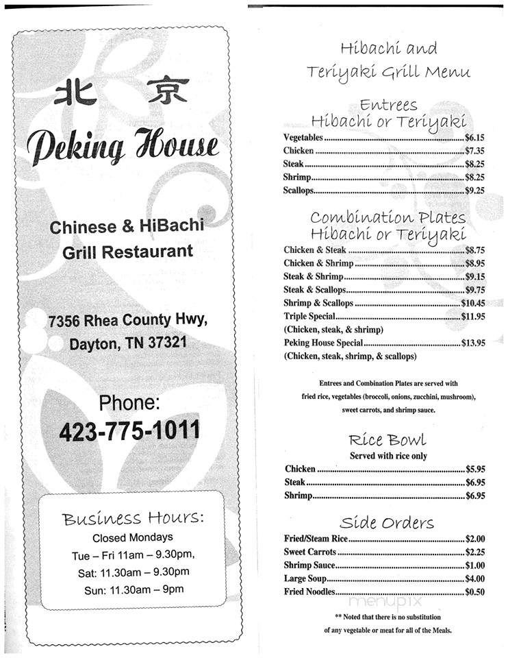 Peking House Restaurant - Dayton, TN menu_pic