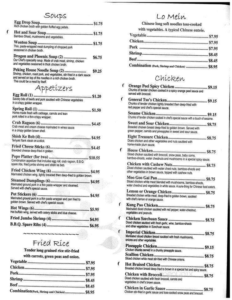 Peking House Restaurant - Dayton, TN menu_pic