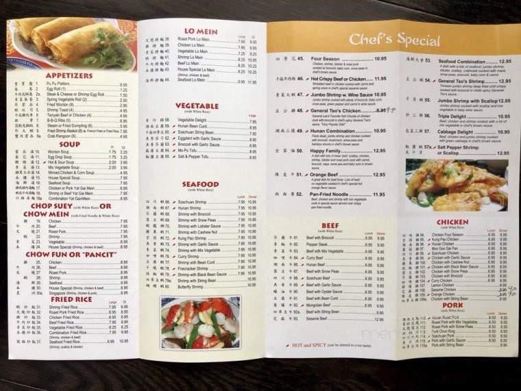 Hong Kong - Fort Washington, MD menu_pic