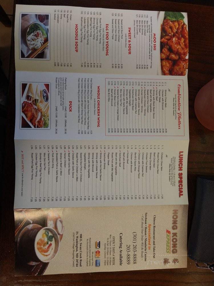 Hong Kong - Fort Washington, MD menu_pic