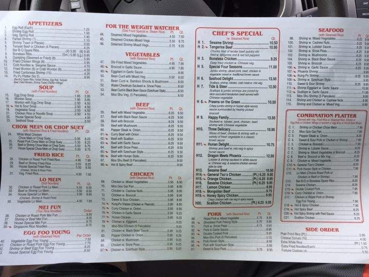 Lee's Chinese Restaurant - Clemmons, NC menu_pic