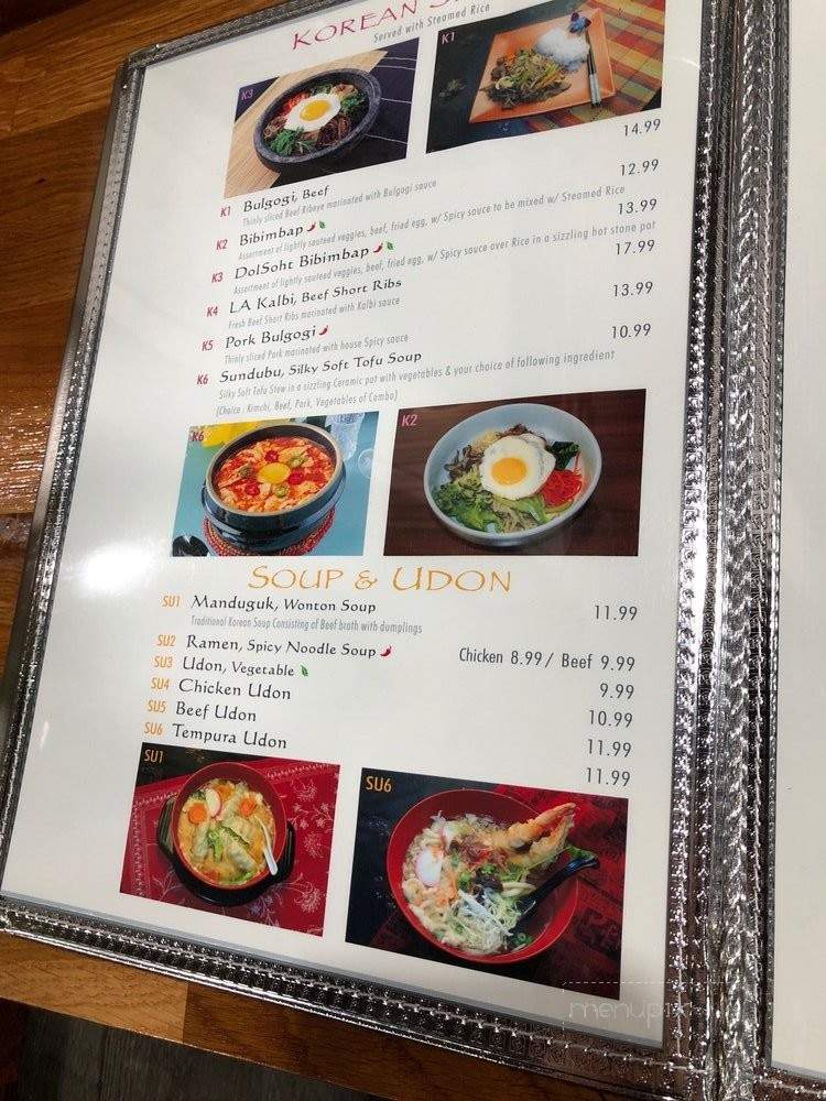 Harbor Sushi - Oak Harbor, WA menu_pic