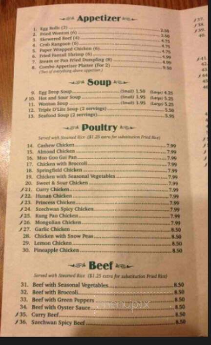Chuong Garden Restaurant - Creston, IA menu_pic