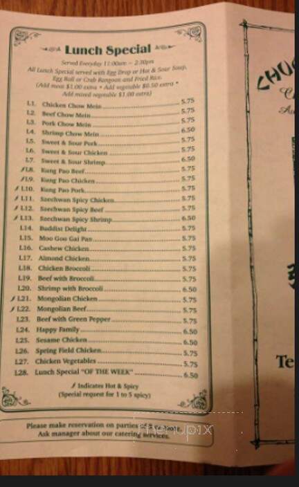 Chuong Garden Restaurant - Creston, IA menu_pic