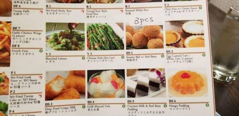 Yung Yee Kee Dim Sum - Honolulu, HI menu_pic