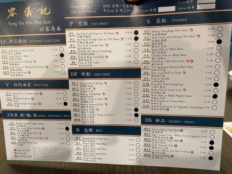 Yung Yee Kee Dim Sum - Honolulu, HI menu_pic