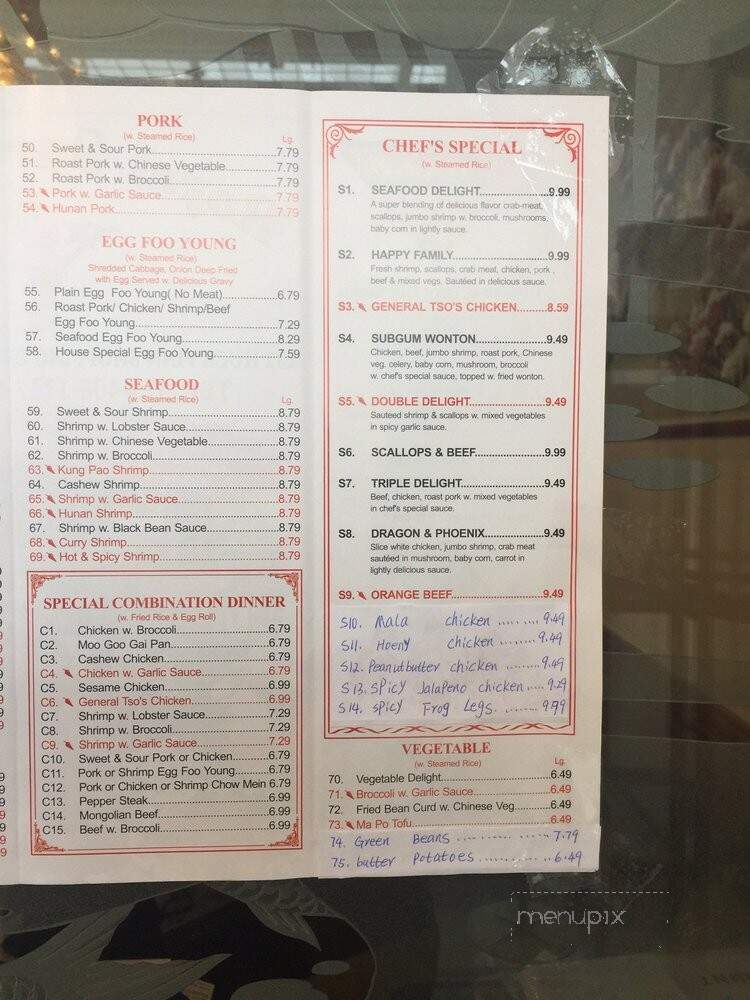 Royal Garden Buffet - Hannibal, MO menu_pic