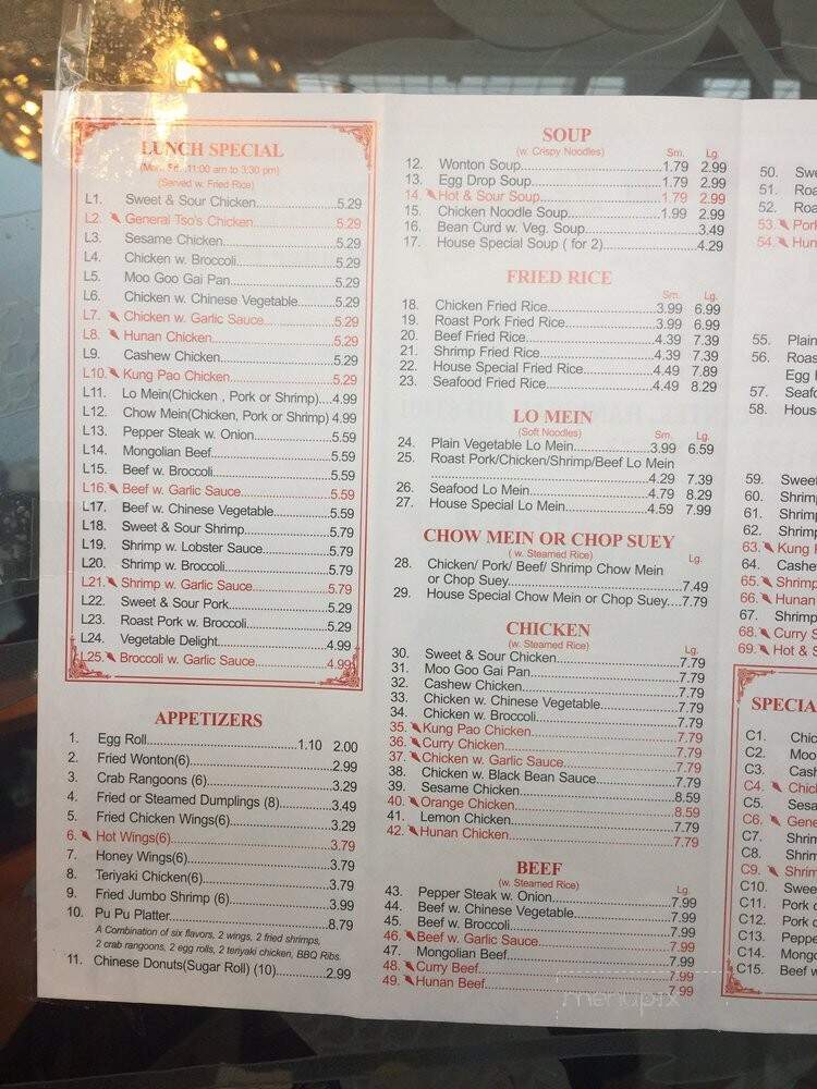 Royal Garden Buffet - Hannibal, MO menu_pic