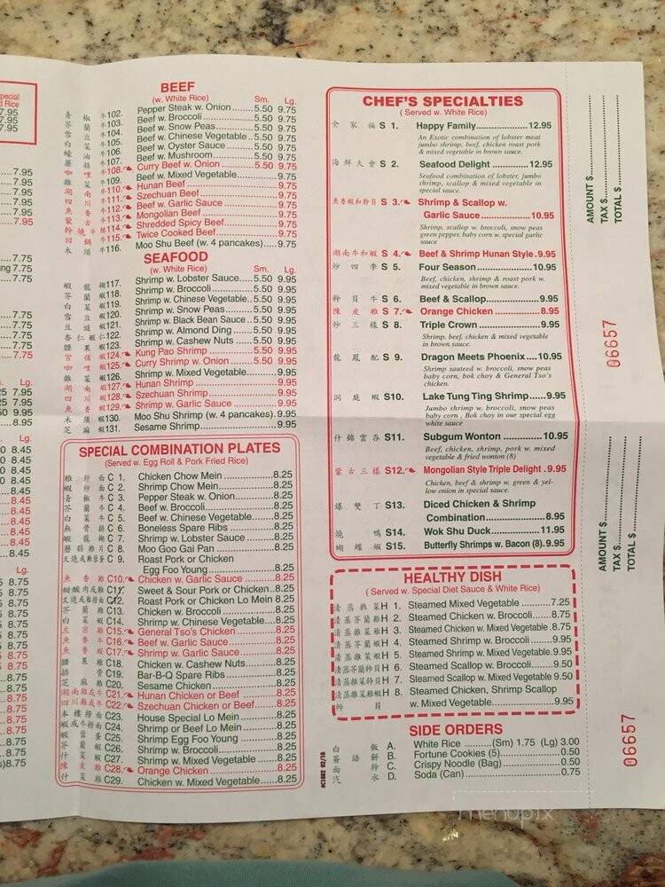 China Wok - Fort Pierce, FL menu_pic