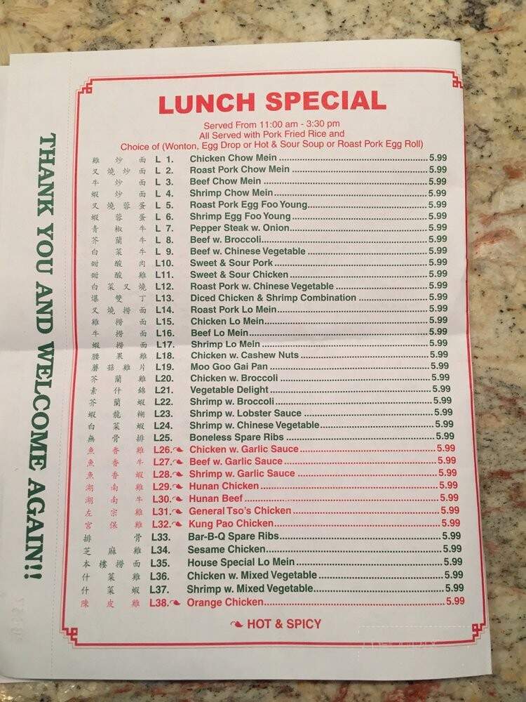 China Wok - Fort Pierce, FL menu_pic