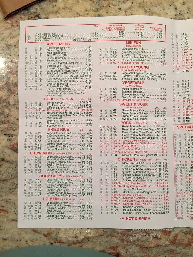 China Wok - Fort Pierce, FL menu_pic