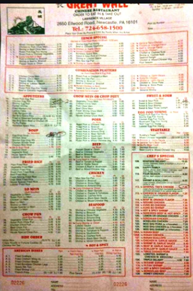 Great Wall - New Castle, PA menu_pic
