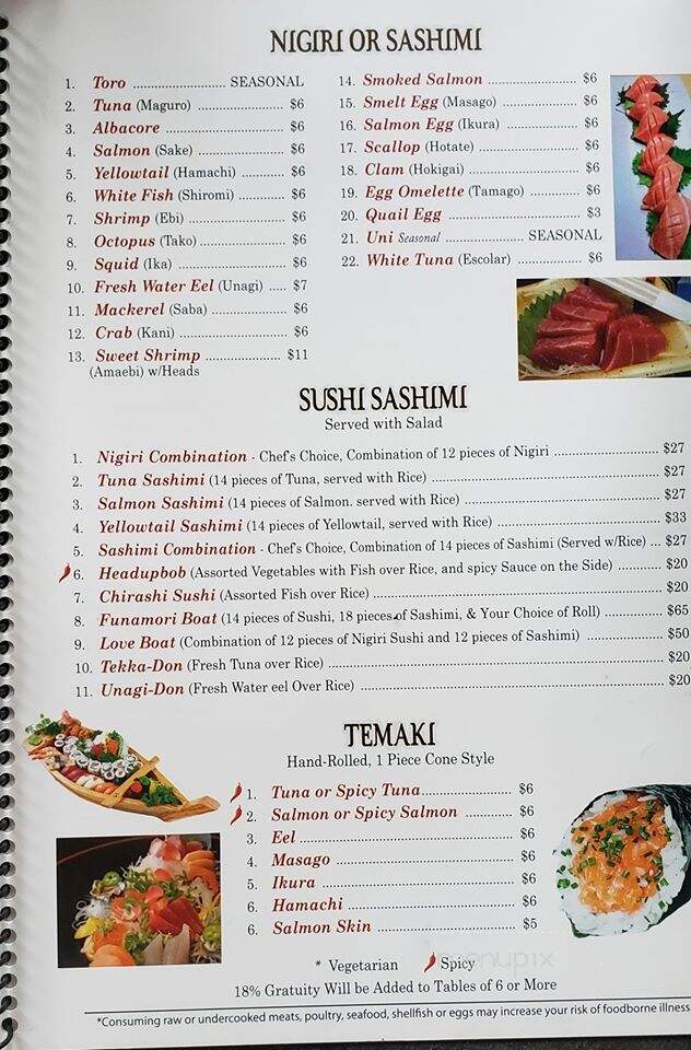 Kohnami Japanese Restaurant - Harlingen, TX menu_pic