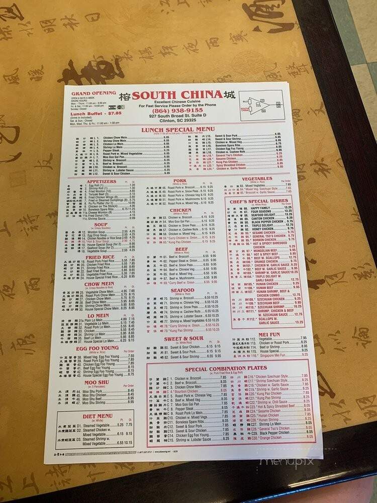 South China Restaurant - Clinton, SC menu_pic