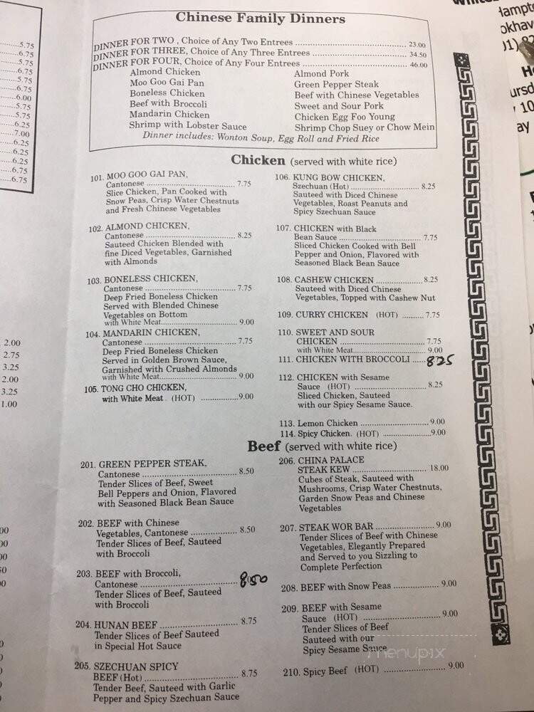 China Palace - Mccomb, MS menu_pic