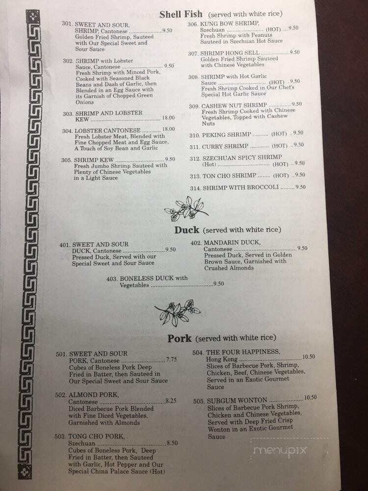 China Palace - Mccomb, MS menu_pic