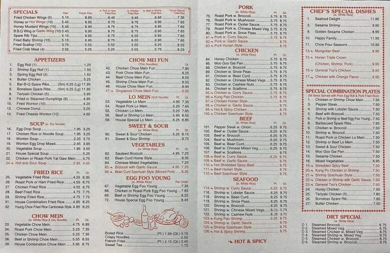 New Bamboo Garden - Florence, SC menu_pic