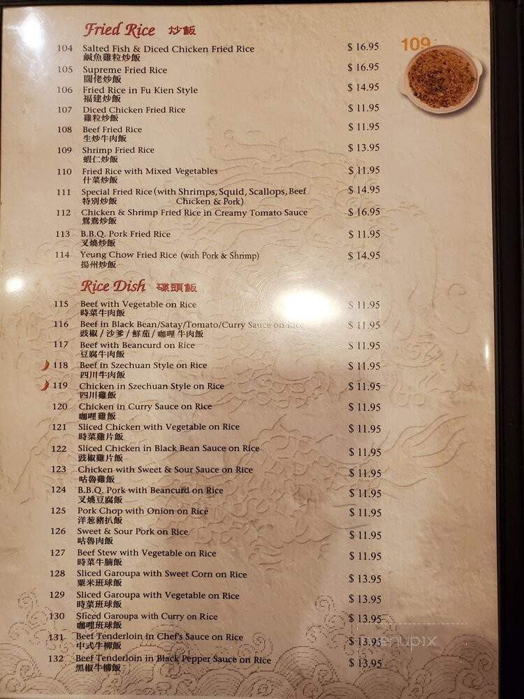 Rol San Restaurant - Toronto, ON menu_pic