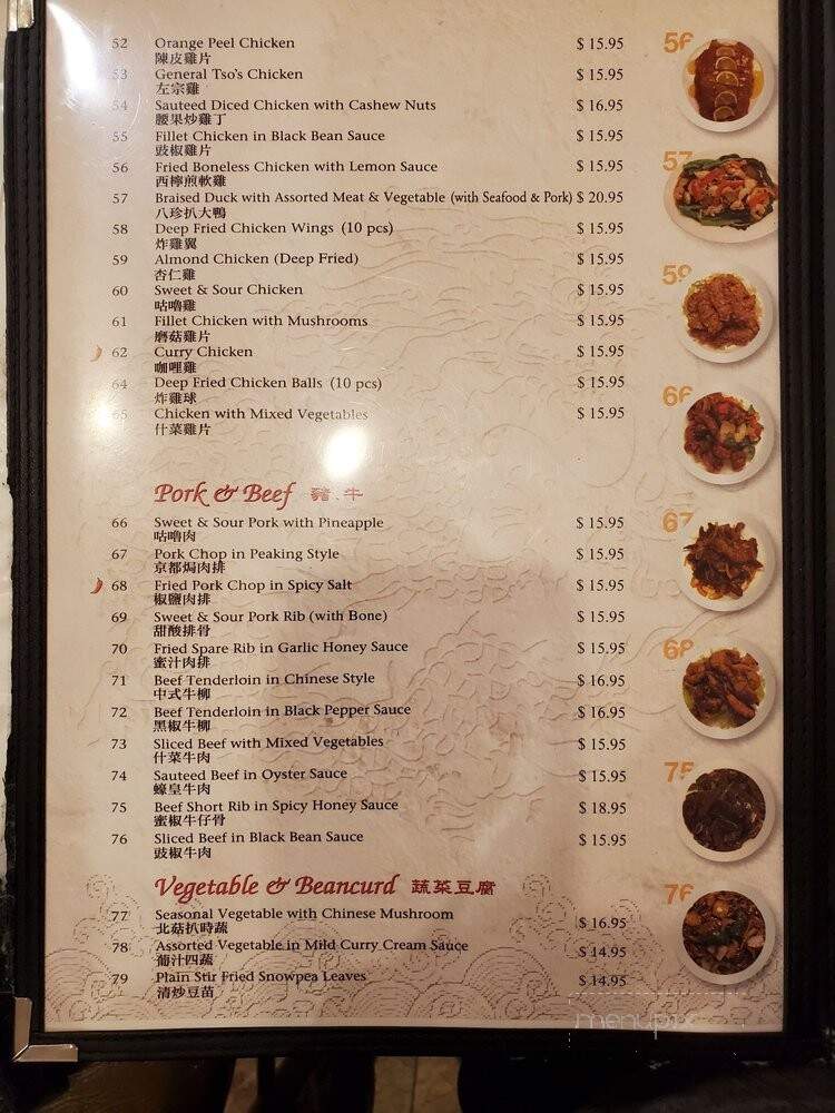 Rol San Restaurant - Toronto, ON menu_pic