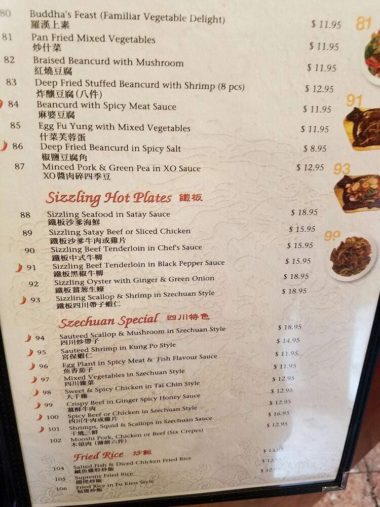 Rol San Restaurant - Toronto, ON menu_pic