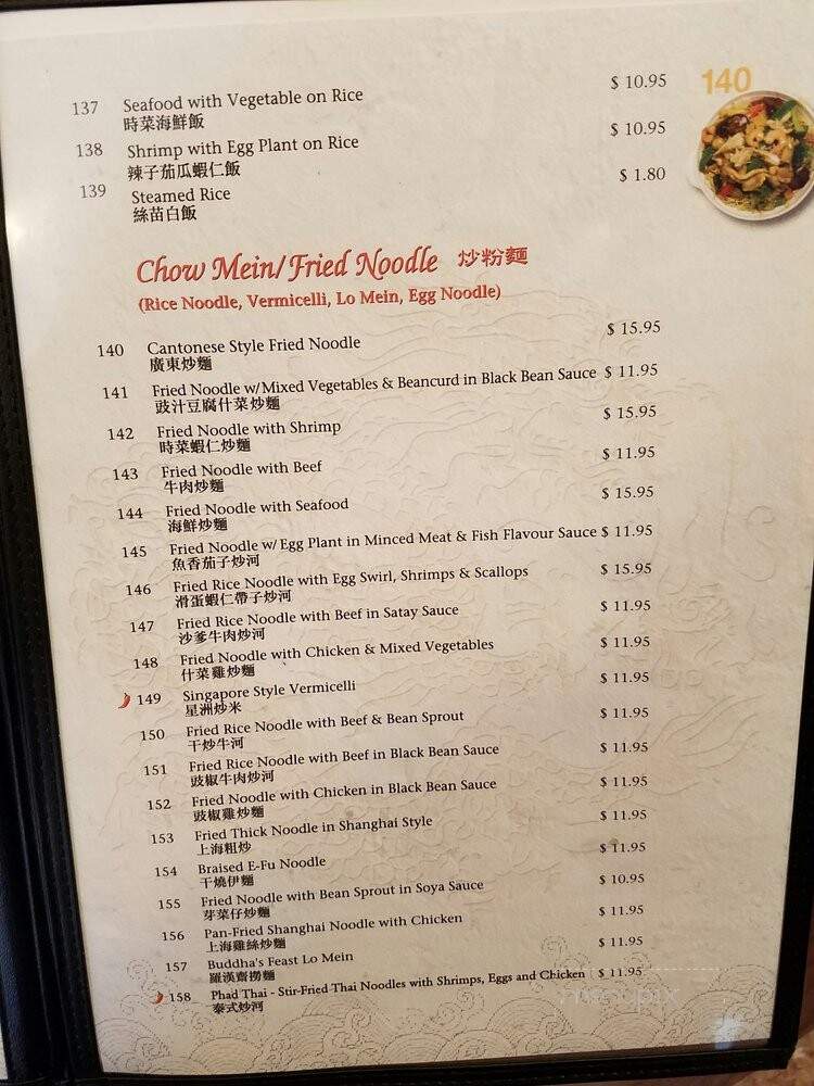 Rol San Restaurant - Toronto, ON menu_pic