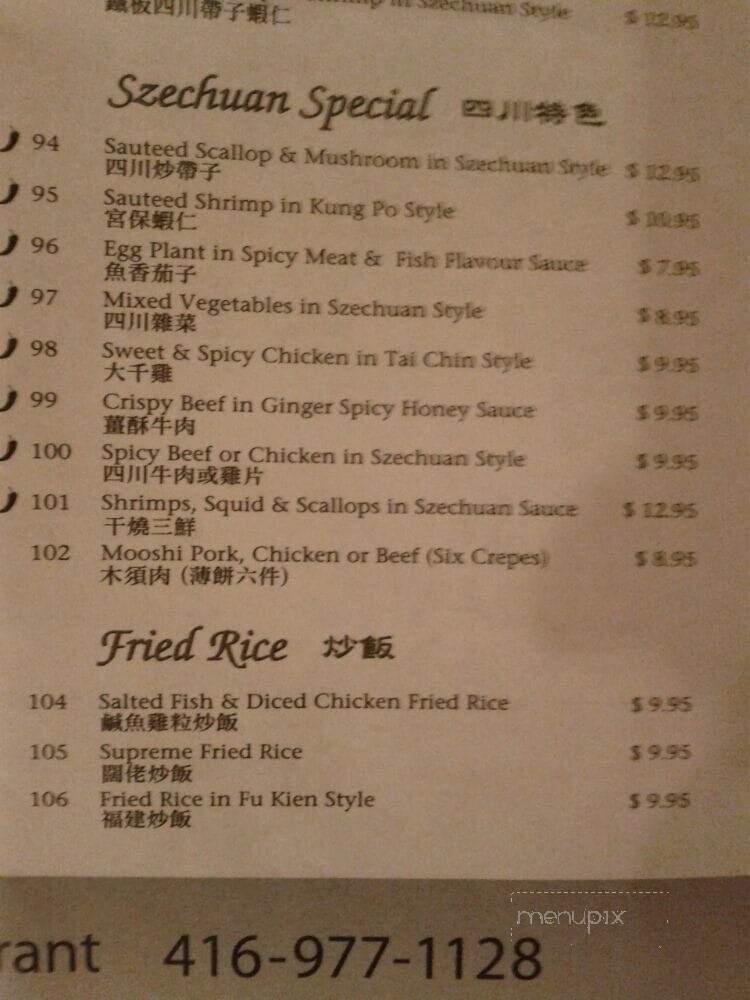 Rol San Restaurant - Toronto, ON menu_pic