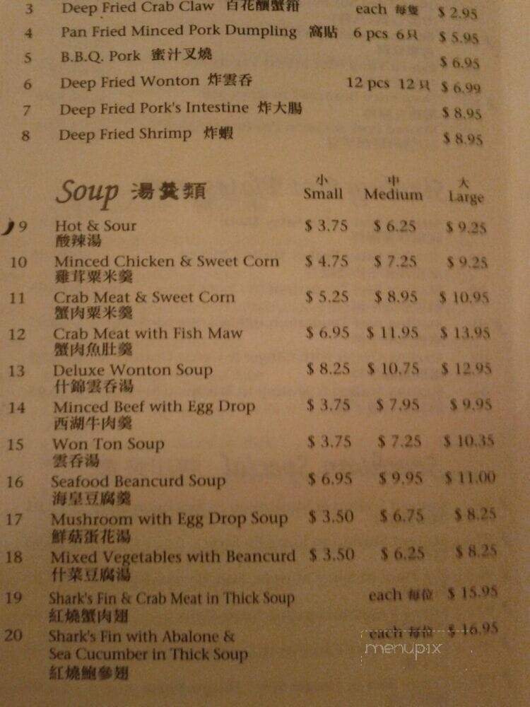 Rol San Restaurant - Toronto, ON menu_pic