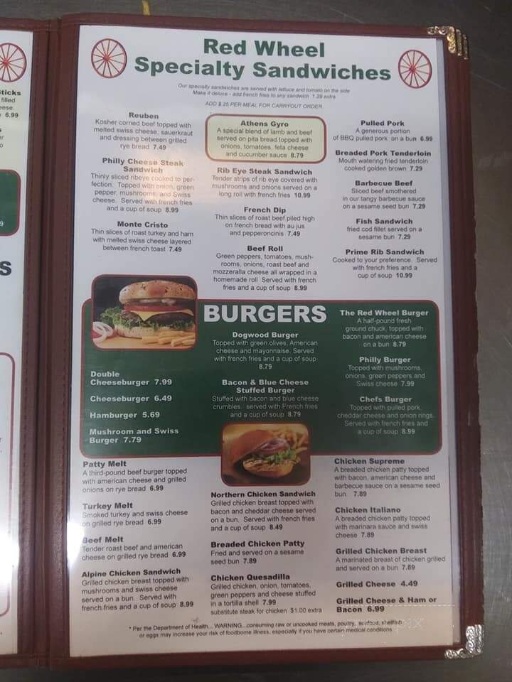 Monticello Red Wheel - Monticello, IL menu_pic
