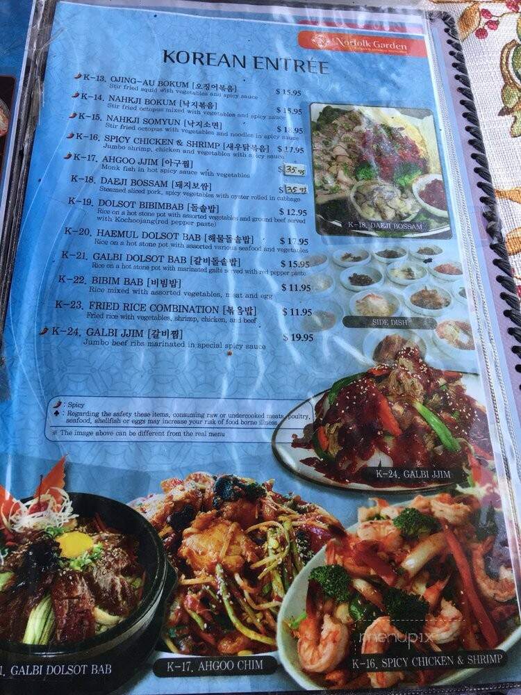 Garden Restaurant - Norfolk, ON menu_pic