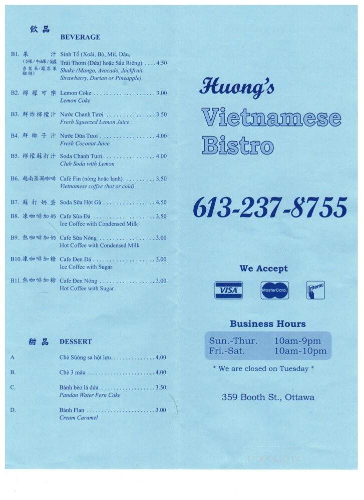 Huong's Vietnamese Bistro - Ottawa, ON