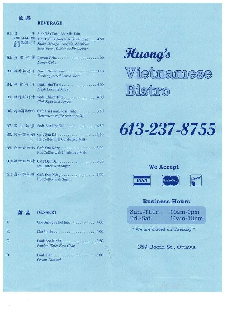 Huong's Vietnamese Bistro - Ottawa, ON menu_pic