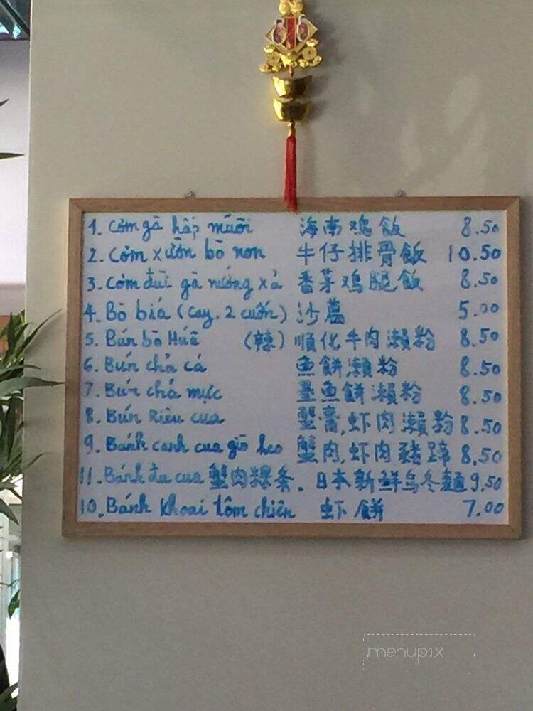 Huong's Vietnamese Bistro - Ottawa, ON menu_pic