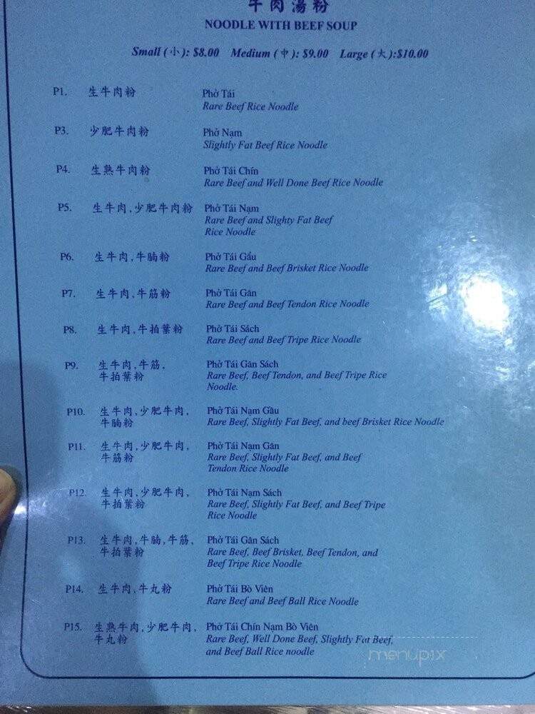 Huong's Vietnamese Bistro - Ottawa, ON menu_pic