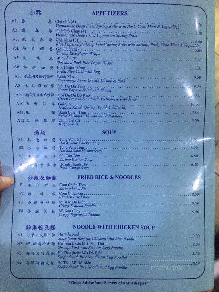 Huong's Vietnamese Bistro - Ottawa, ON menu_pic