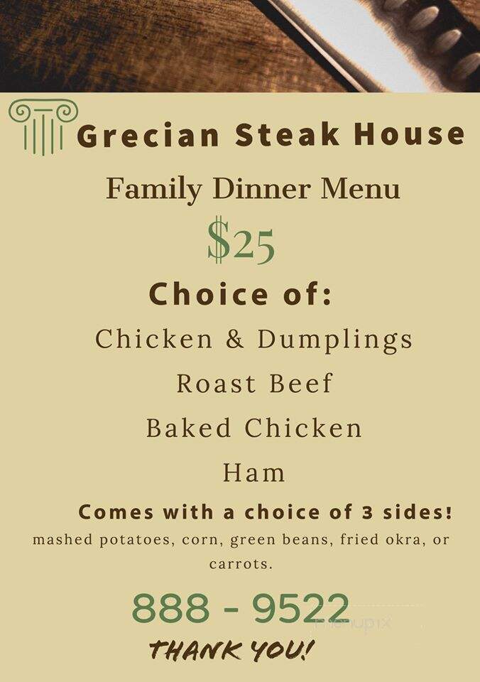 Grecian Steakhouse - Kennett, MO