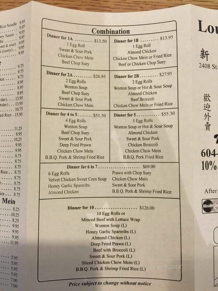 Lougheed Wonton Restaurant - Port Moody, BC menu_pic