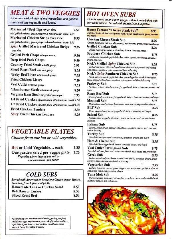 Parkway House - Albemarle, NC menu_pic