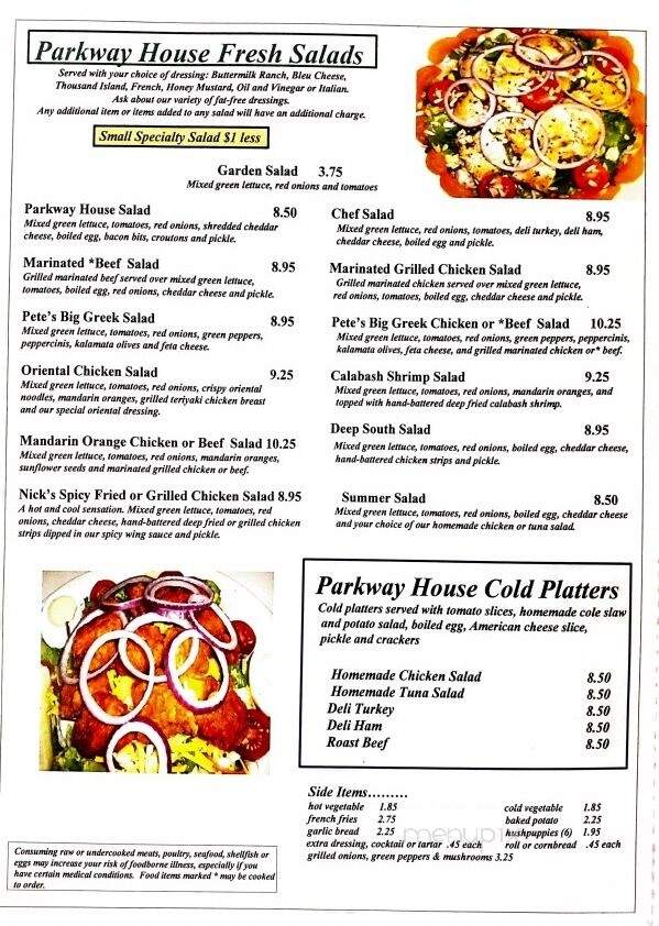 Parkway House - Albemarle, NC menu_pic