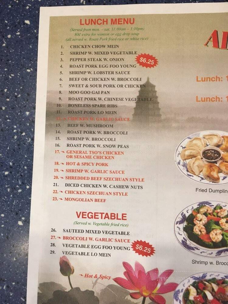 Chinatown - Litchfield, IL menu_pic