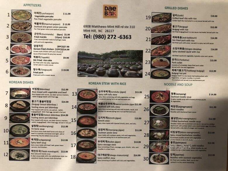 Dae Bak Korean Restaurant - Mint Hill, NC menu_pic