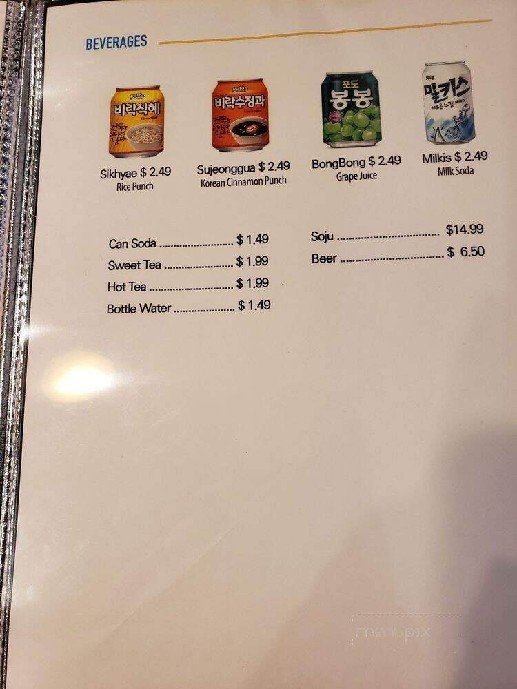 Dae Bak Korean Restaurant - Mint Hill, NC menu_pic